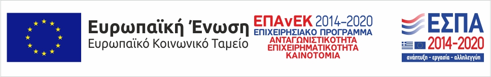 ESPA Banner
